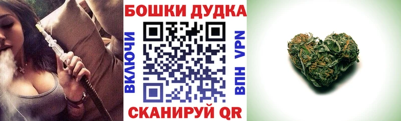 Где купить наркотики Обоянь Бошки Шишки A-PVP Бутират Гашиш