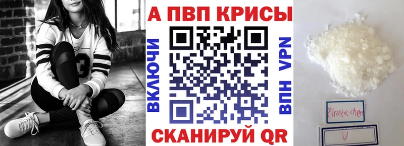 как найти закладки Обоянь это официальный сайт Alpha PVP СК