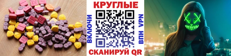 хочу   Обоянь  Ecstasy Philipp Plein 