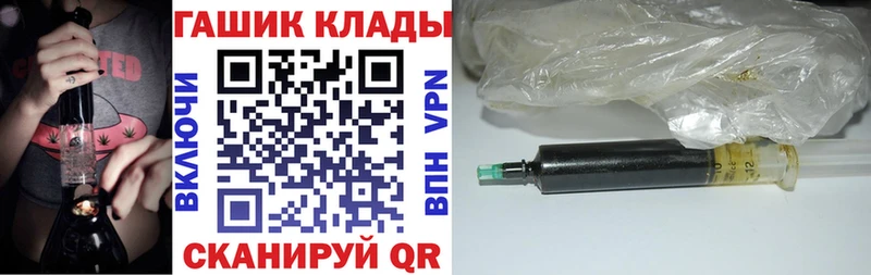 ГАШ Изолятор  кракен зеркало  Обоянь 