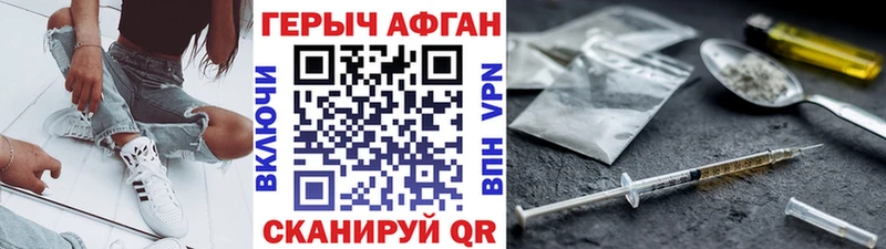 ГЕРОИН гречка  МЕГА как войти  Обоянь  где купить наркоту 