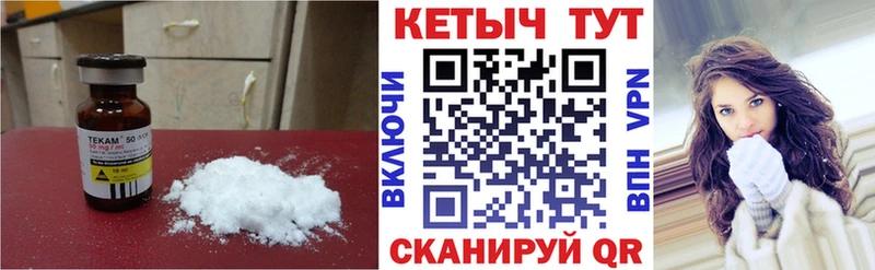нарко площадка телеграм  кракен онион  Обоянь  Кетамин ketamine 