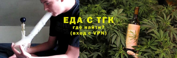 ALPHA-PVP Щигры