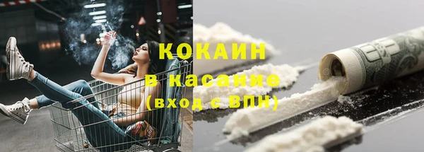 мефедрон мука Щучье