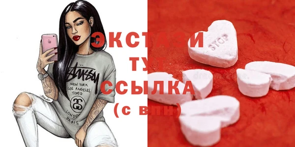 трава Гусь-Хрустальный