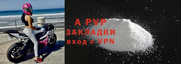 соль курить ск Гусев