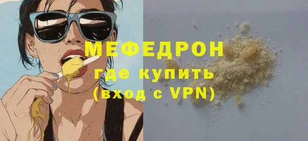 соль курить ск Гусев