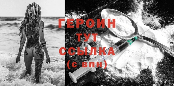 трава Гусь-Хрустальный