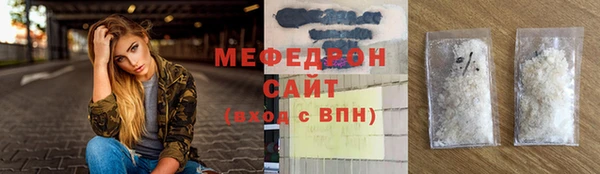 трава Гусь-Хрустальный