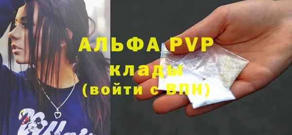 соль курить ск Гусев