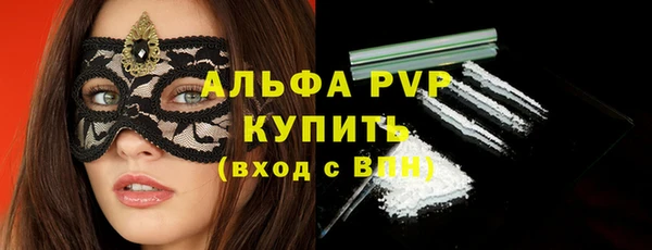 твердый Гусиноозёрск