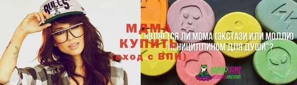 ECSTASY Новокубанск
