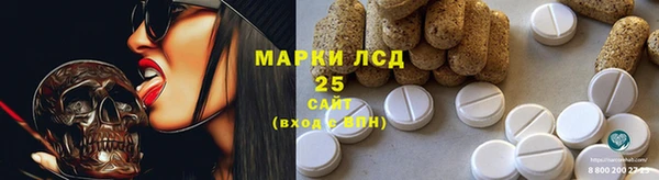 соль курить ск Гусев