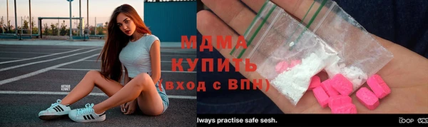 соль курить ск Гусев