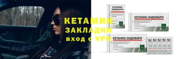 соль курить ск Гусев