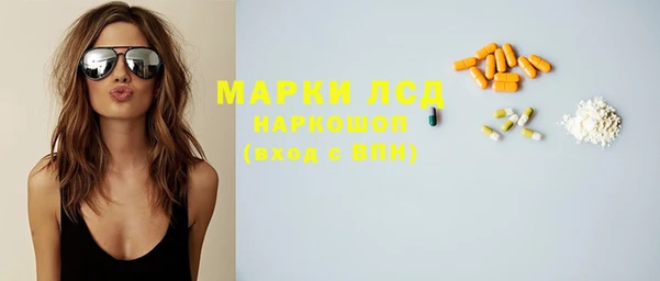 твердый Гусиноозёрск