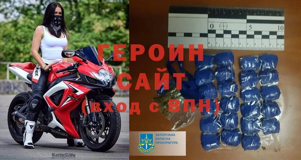 трава Гусь-Хрустальный