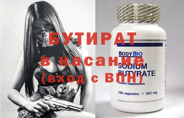 твердый Гусиноозёрск
