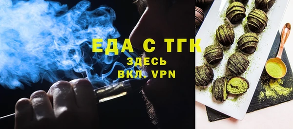 трава Гусь-Хрустальный