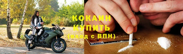 твердый Гусиноозёрск