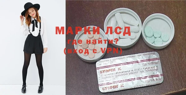 твердый Гусиноозёрск