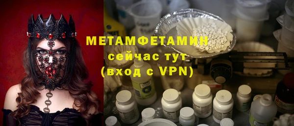 твердый Гусиноозёрск