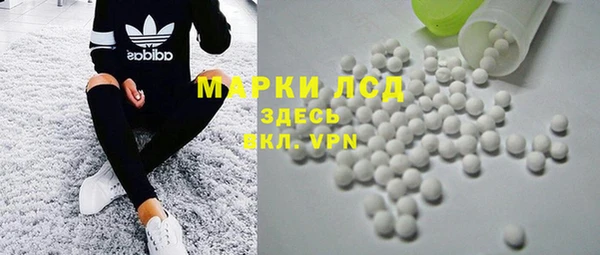соль курить ск Гусев