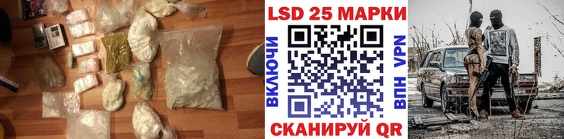 ЛСД экстази кислота хочу наркоту Обоянь
