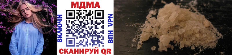 MDMA молли Обоянь