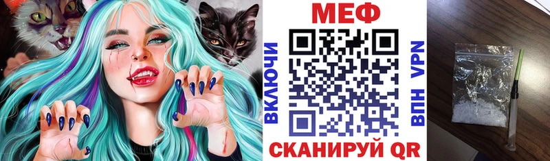 наркота  Обоянь  МЕФ мука 