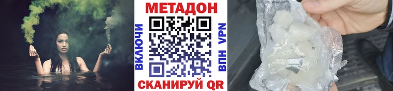 Метадон кристалл  Обоянь 