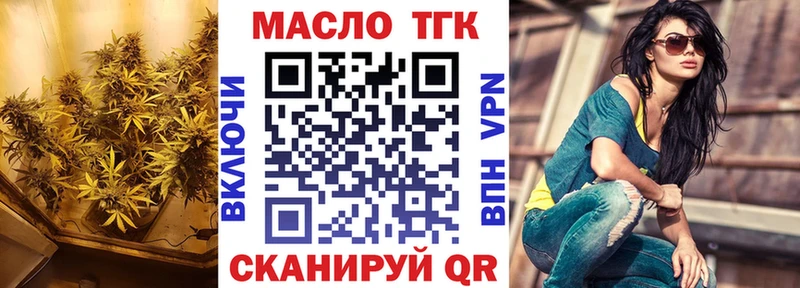 Дистиллят ТГК вейп с тгк  Обоянь 